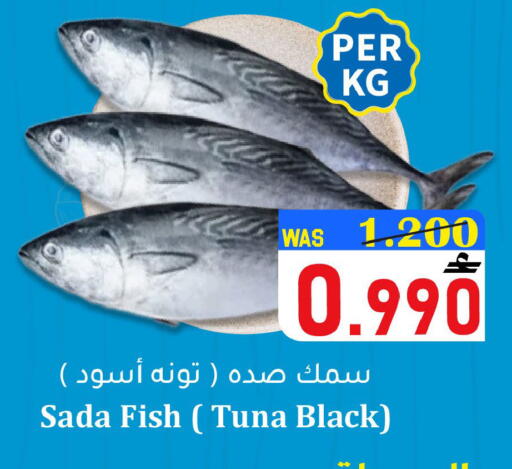 available at مركز المزن للتسوق in عُمان - مسقط‎