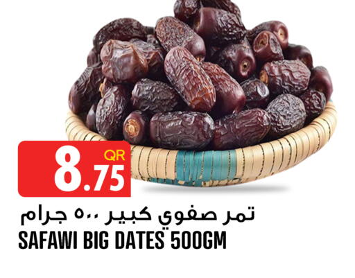 available at Food Palace Hypermarket in Qatar - Umm Salal