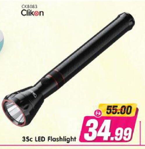 available at Al Madina Hypermarket in UAE - Abu Dhabi