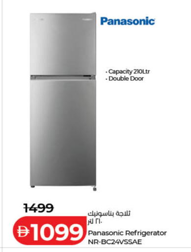 available at لولو هايبرماركت in الإمارات العربية المتحدة , الامارات - رَأْس ٱلْخَيْمَة