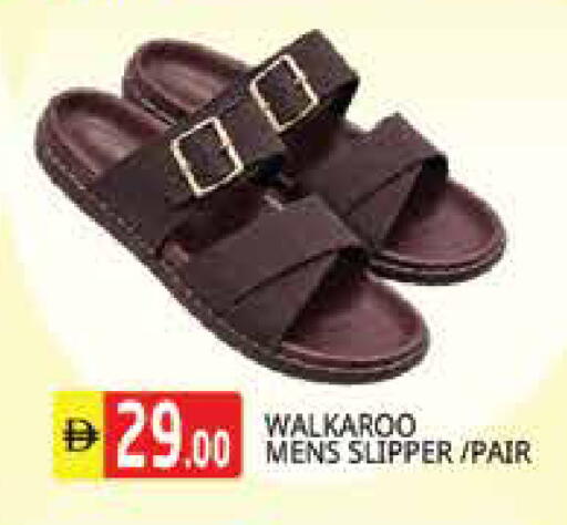 available at Pasons Hypermarket in UAE - Sharjah / Ajman