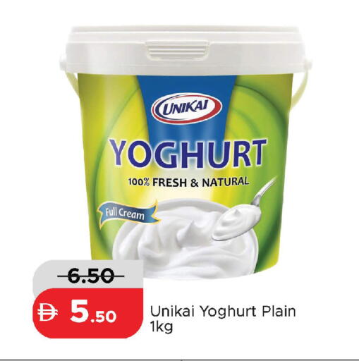 available at Al Aswaq Hypermarket in UAE - Dubai
