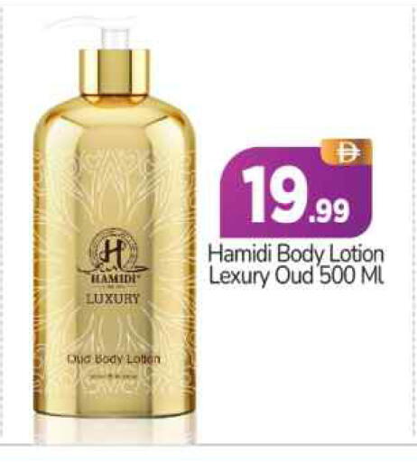 available at BIGmart in UAE - Abu Dhabi