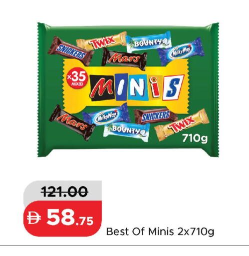 available at Al Aswaq Hypermarket in UAE - Dubai