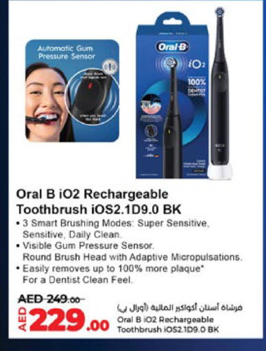 available at Lulu Hypermarket in UAE - Ras al Khaimah