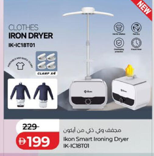 available at لولو هايبرماركت in الإمارات العربية المتحدة , الامارات - أبو ظبي
