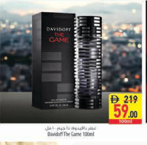 available at Safeer Market in UAE - Ras al Khaimah