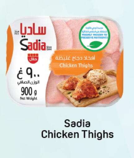 available at دي تو دي in الإمارات العربية المتحدة , الامارات - دبي
