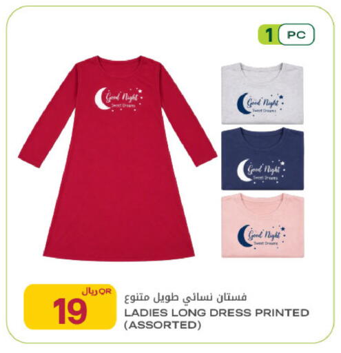 available at شركة الميرة للمواد الاستهلاكية in قطر - أم صلال