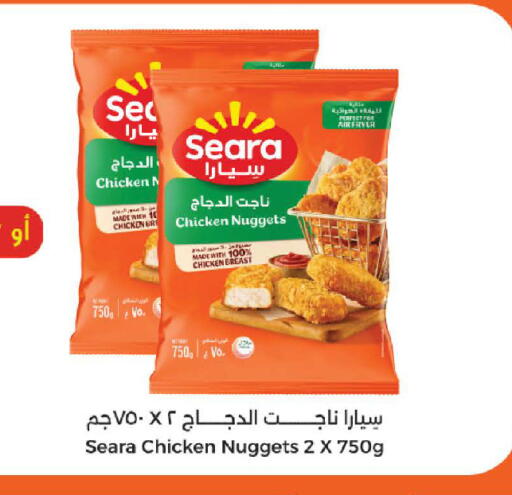 available at الأسواق هايبرماركت in الإمارات العربية المتحدة , الامارات - رَأْس ٱلْخَيْمَة