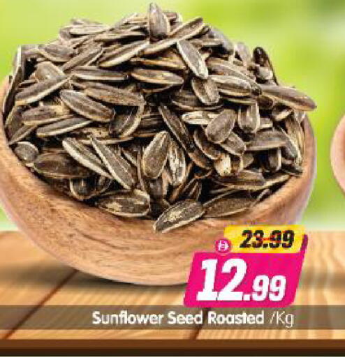 available at Al Madina Hypermarket in UAE - Abu Dhabi