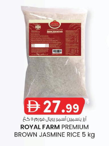 available at ك. إم. هايبرماركت in الإمارات العربية المتحدة , الامارات - أبو ظبي