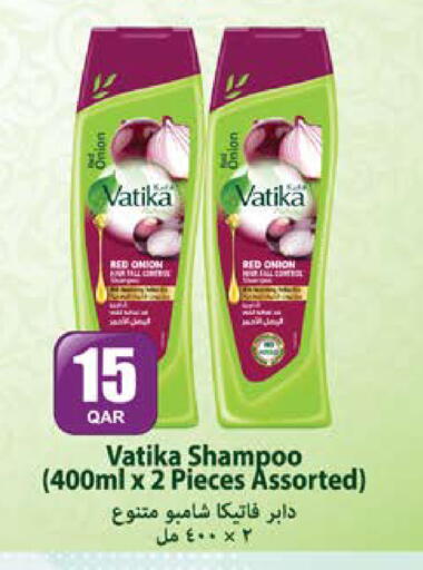 Onion available at Grand Hypermarket in Qatar - Al-Shahaniya
