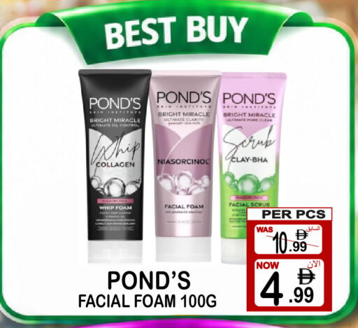 available at Friday Center in UAE - Dubai