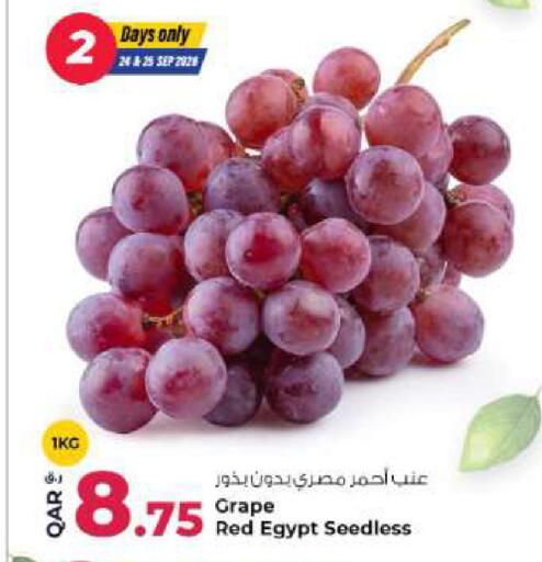 from Egypt available at Rawabi Hypermarket in Qatar - Al Khor