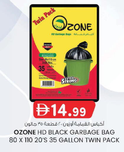 available at K M Trading  in UAE - Abu Dhabi