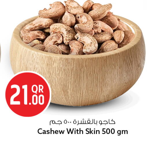 available at Safari Hypermarket in Qatar - Al Shamal