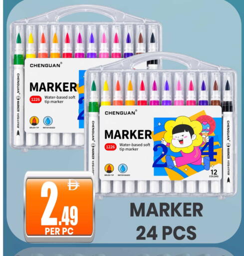 available at Centro Discount Center in UAE - Sharjah / Ajman
