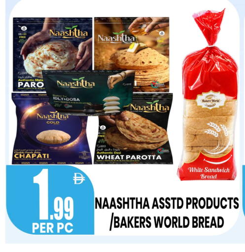 available at Centro Discount Center in UAE - Dubai