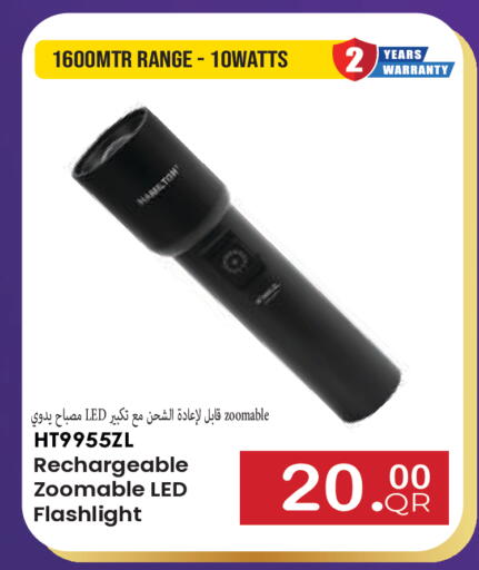 available at مجموعة ريجنسي in قطر - الشحانية