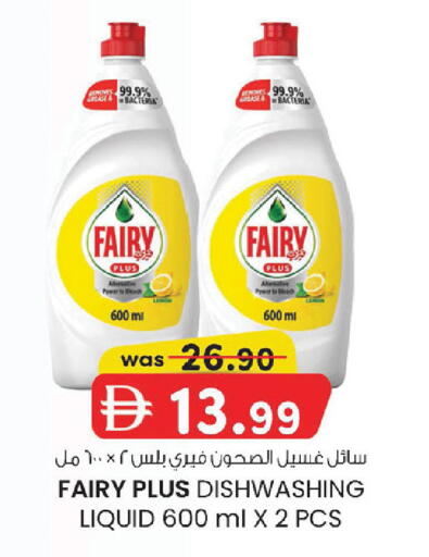 Lemon available at ك. إم. هايبرماركت in الإمارات العربية المتحدة , الامارات - أبو ظبي