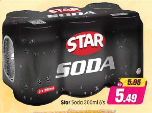 available at Al Madina Hypermarket in UAE - Abu Dhabi