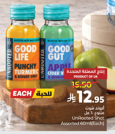 Apple Turmeric Ginger available at LULU Hypermarket in KSA, Saudi Arabia, Saudi - Tabuk