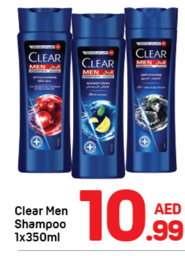 available at دي تو دي in الإمارات العربية المتحدة , الامارات - دبي