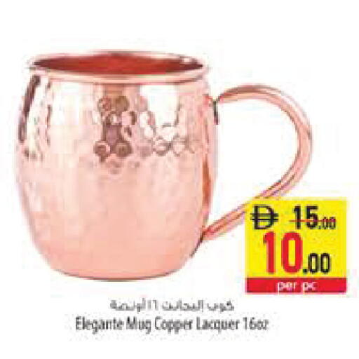 available at السفير ماركت in الإمارات العربية المتحدة , الامارات - رَأْس ٱلْخَيْمَة