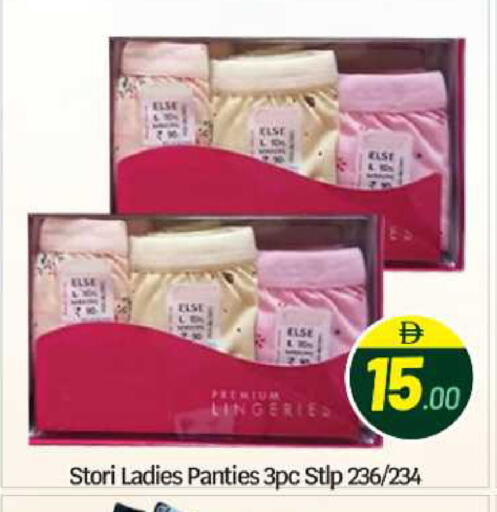 available at BIGmart in UAE - Abu Dhabi