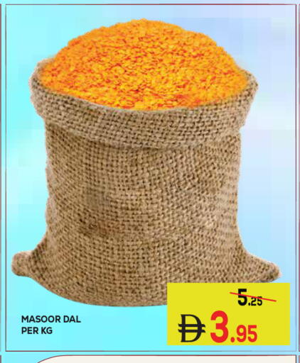 available at كيرالا هايبرماركت in الإمارات العربية المتحدة , الامارات - رَأْس ٱلْخَيْمَة