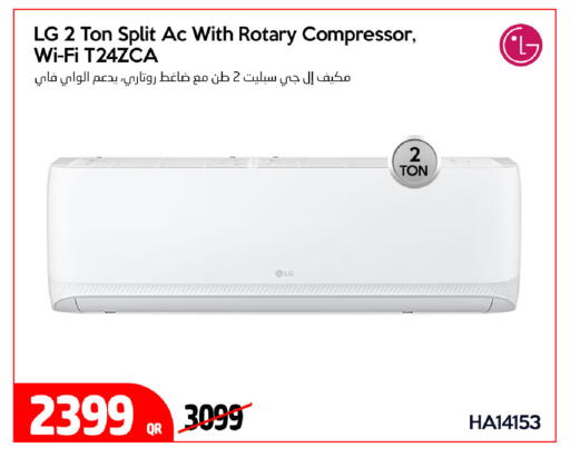 available at iCONNECT  in Qatar - Al Khor