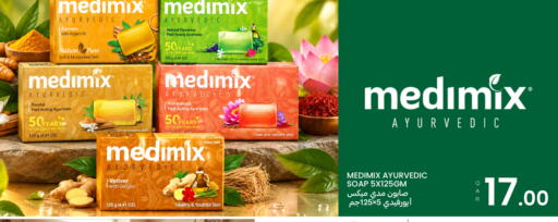 Turmeric available at Al Baladi Al Yawm in Qatar - Doha