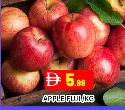 Apple available at Ain Al Madina Hypermarket in UAE - Sharjah / Ajman