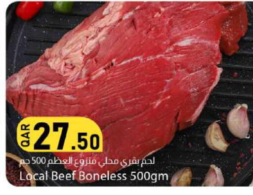 available at دانا ماركت in قطر - الخور