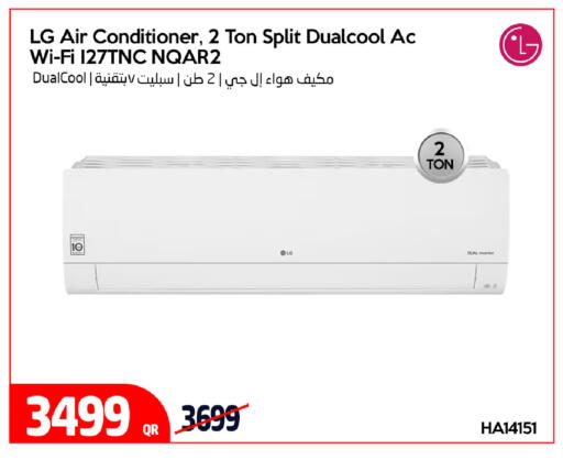 available at iCONNECT  in Qatar - Al Khor