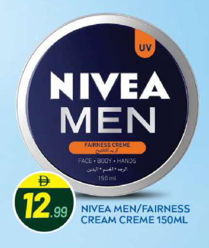 available at BIGmart in UAE - Abu Dhabi