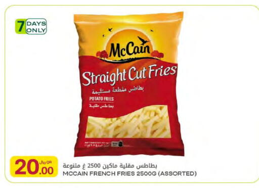 Potato available at Al Meera in Qatar - Al Khor