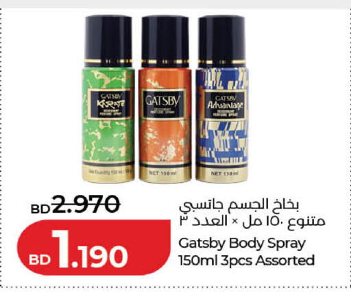available at LuLu Hypermarket in Bahrain