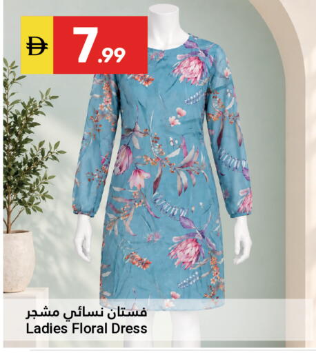 available at جراند الإمارات للتسوق in الإمارات العربية المتحدة , الامارات - أبو ظبي