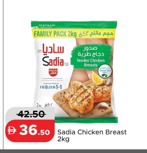 available at Al Aswaq Hypermarket in UAE - Ras al Khaimah
