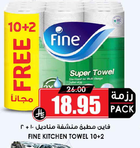 available at أسواق النخبة in مملكة العربية السعودية, السعودية, سعودية - جدة