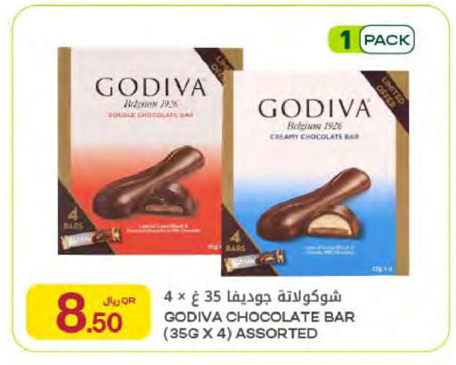 available at Al Meera in Qatar - Al Khor