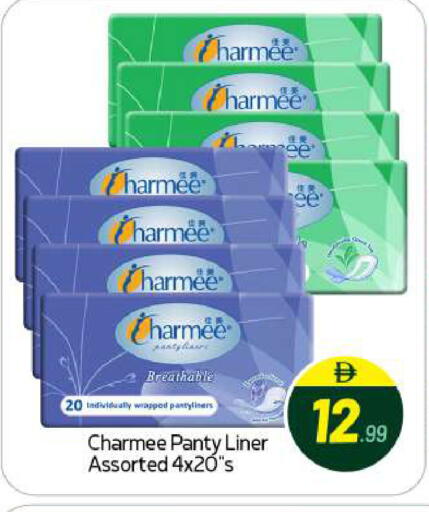 available at BIGmart in UAE - Abu Dhabi