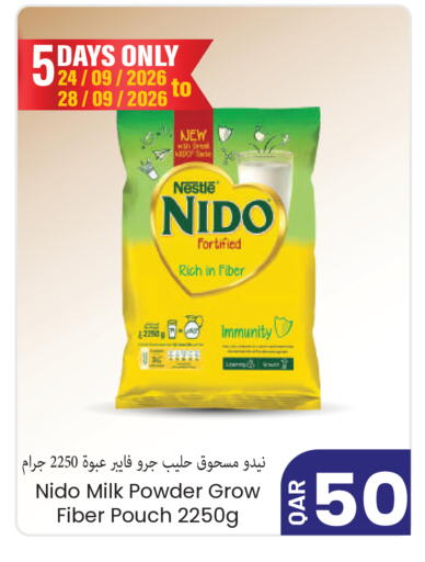 available at مجموعة ريجنسي in قطر - الشحانية