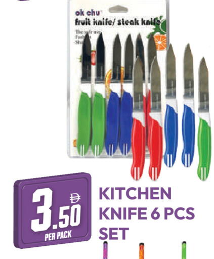 available at دريم لاند in الإمارات العربية المتحدة , الامارات - دبي