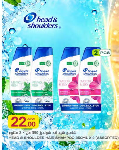 available at شركة الميرة للمواد الاستهلاكية in قطر - أم صلال