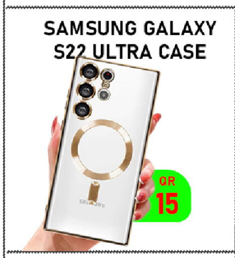 available at تك ديلس ترادينغ in قطر - الشمال
