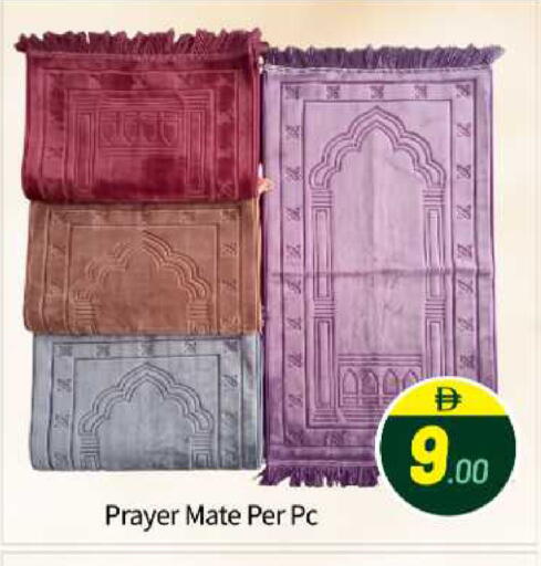 available at بيج مارت in الإمارات العربية المتحدة , الامارات - أبو ظبي