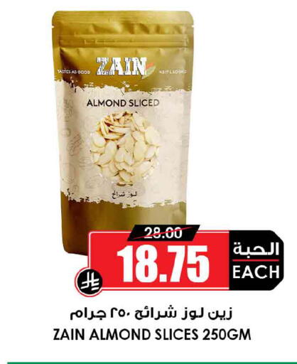 available at أسواق النخبة in مملكة العربية السعودية, السعودية, سعودية - تبوك